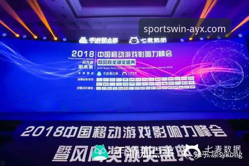 爱游戏体育网页版2026最新版本 揭秘爱游戏体育网页版2026最新版本:你所不知道的性能提升与行业趋势