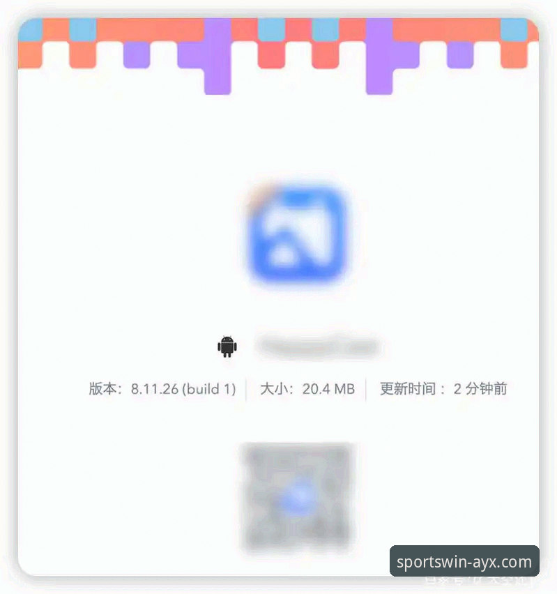 爱游戏平台官方正版APP下载与使用全教程：从入门到精通