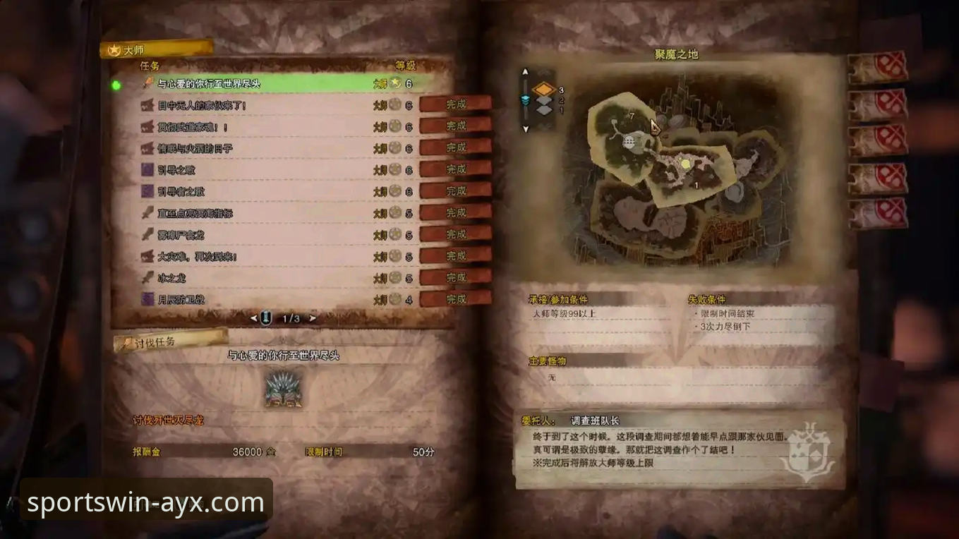 爱游戏体育网最新版v3.5.1深度体验与实用指南