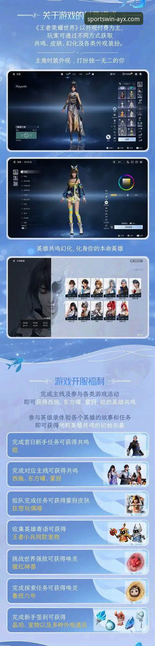 爱游戏体育使用教程 爱游戏平台PC端与移动端体验对比:哪个更适合你?——从入门到精通的完整使用教程