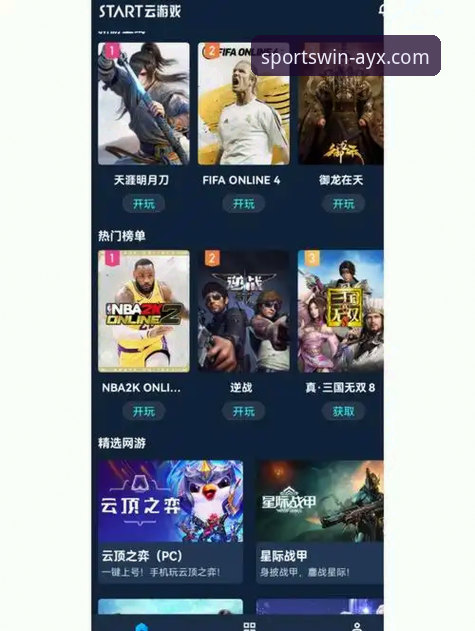 爱游戏体育入口链接推荐 爱游戏平台最新动态:官方正版入口链接推荐与下载指南全解析
