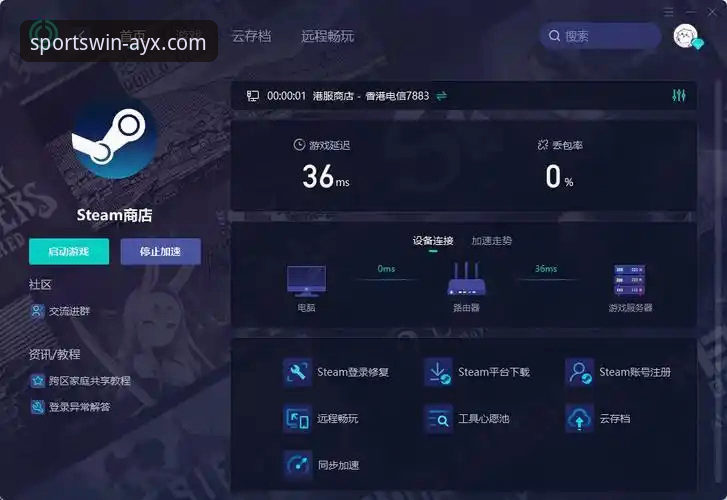 爱游戏体育流畅体验 爱游戏平台流畅体验完整指南:告别卡顿,开启极致观赛之旅